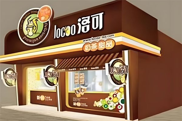 洛可茶饮 洛可茶饮