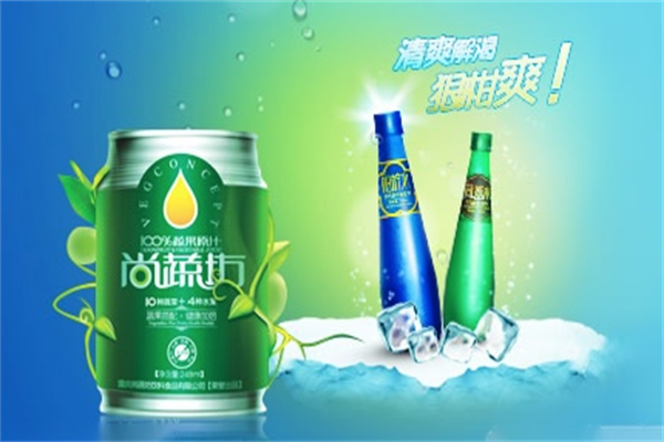 尚蔬坊 尚蔬坊