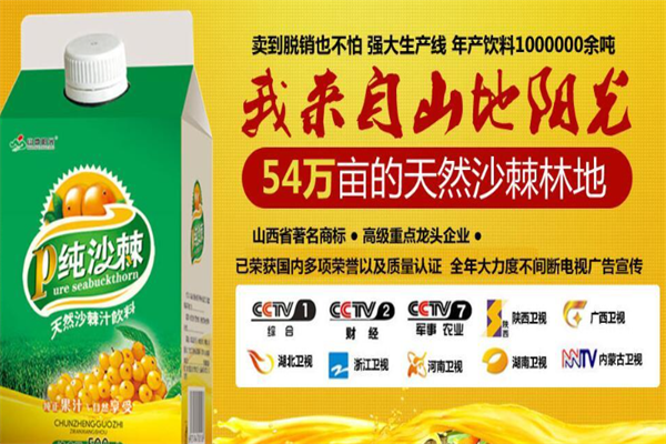 山地阳光