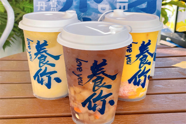 椿风茶饮