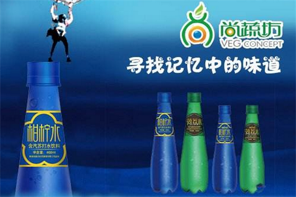 尚蔬坊 尚蔬坊