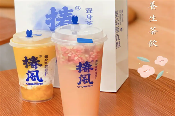 椿风茶饮