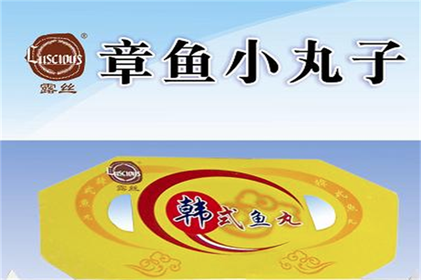 露丝茶坊