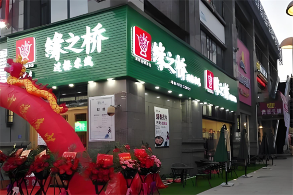 缘之桥米线