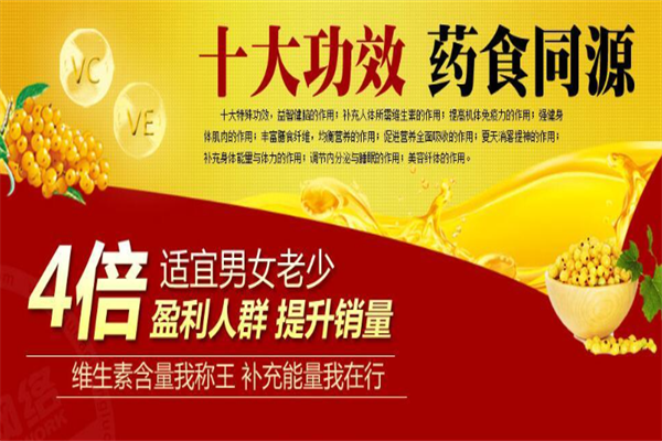 山地阳光