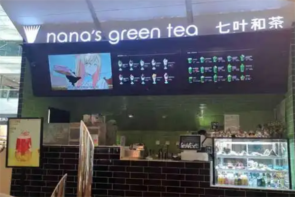 七叶和茶