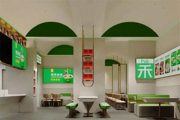 宛禾米线