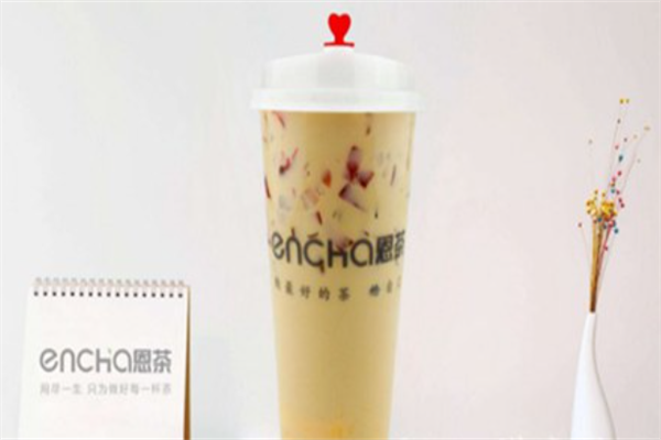 恩茶