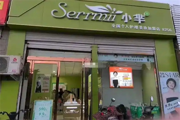 小芈护肤品 小芈护肤品