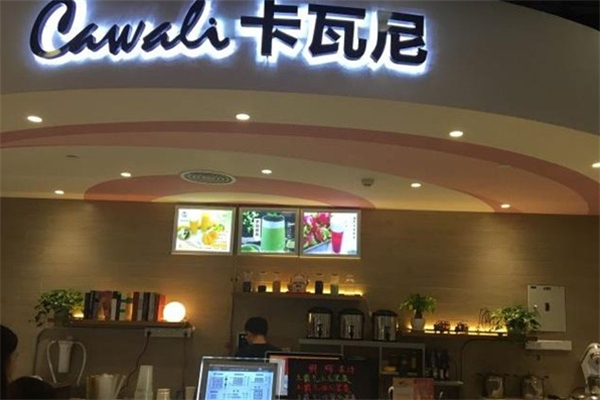 卡瓦尼咖啡鲜果茶加盟