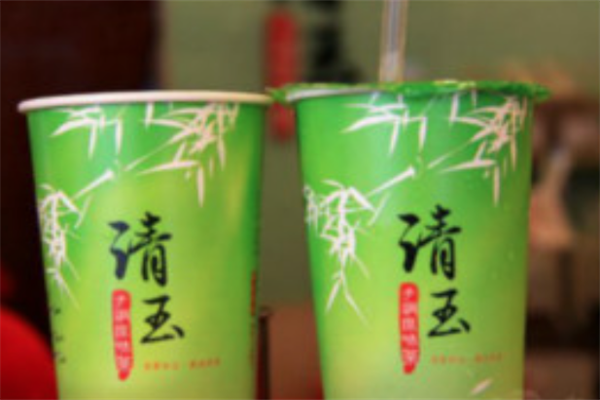 清玉茶饮 清玉茶饮
