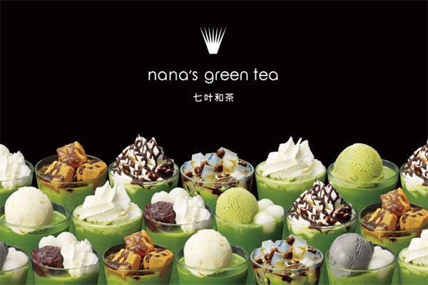 七叶和茶