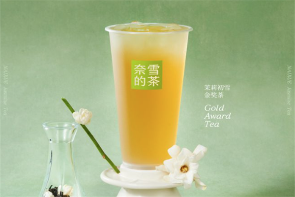 奈雪茶