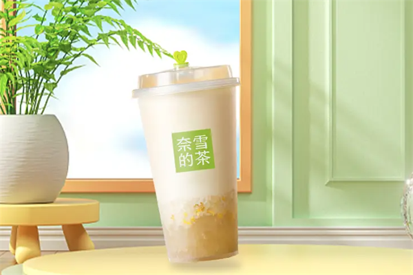 奈雪茶