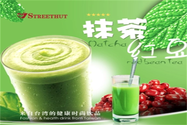 思吉哈特 思吉哈特