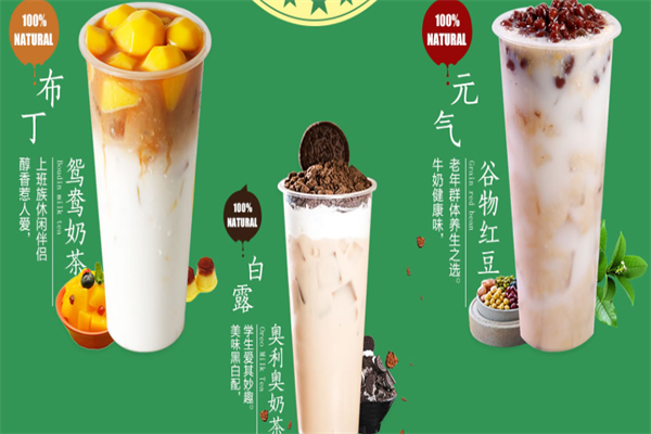 御麟贡茶