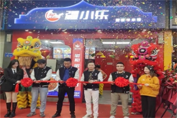 疆小乐炒粉
