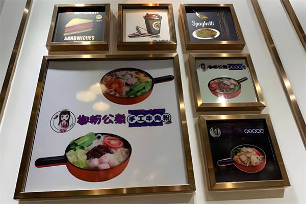 椒粉公煮手工牛肉粉