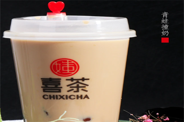 媸喜茶