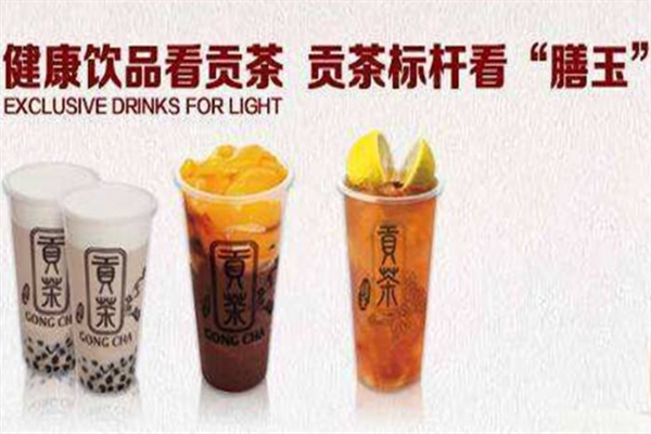 膳玉贡茶