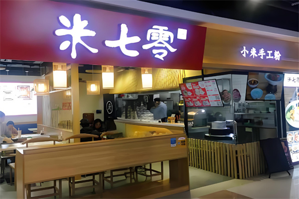 米七零小米手工粉