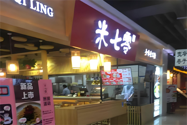 米七零小米手工粉