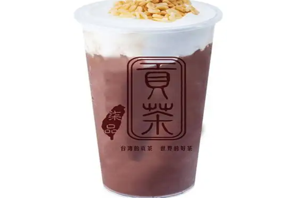 柒品贡茶