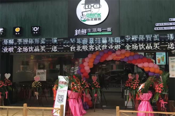 台北吸客 台北吸客