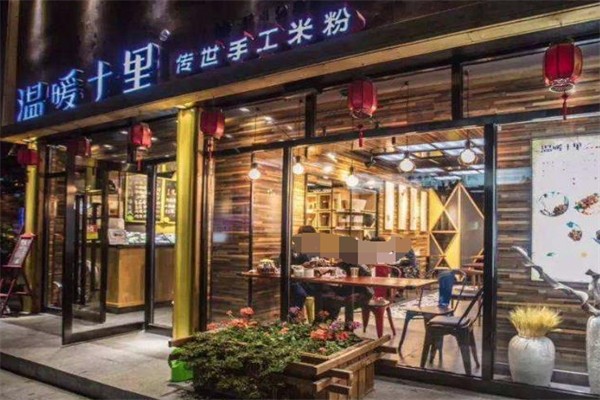 温暖十里传世手工米粉