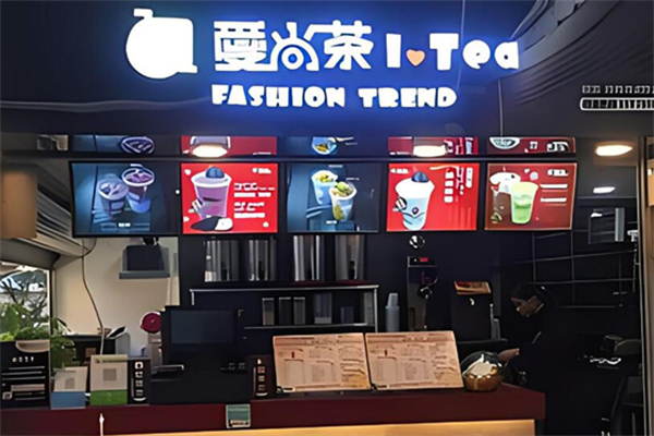 爱尚茶 爱尚茶