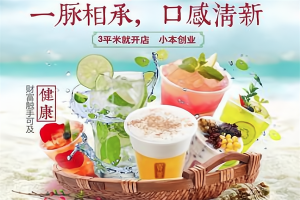 优之贡茶