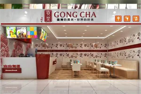 宫廷贡茶