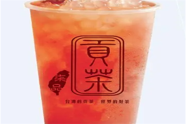 柒品贡茶