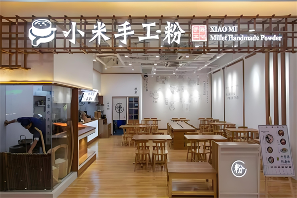 小米手工粉