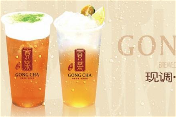 呀客贡茶