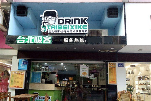 台北吸客 台北吸客
