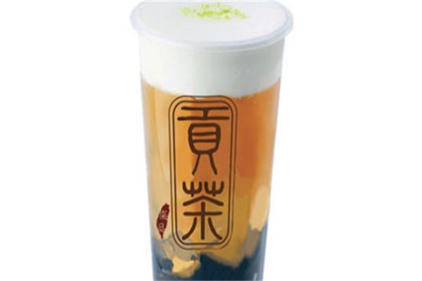 柒品贡茶