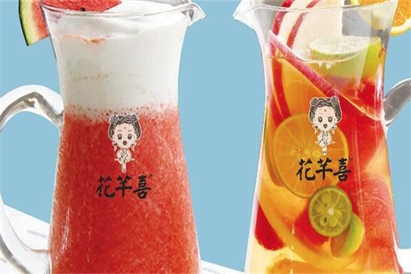 花芊喜茶 花芊喜茶