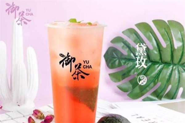 御茶