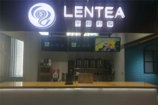 半杯柠檬奶茶