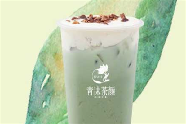 青沫茶颜