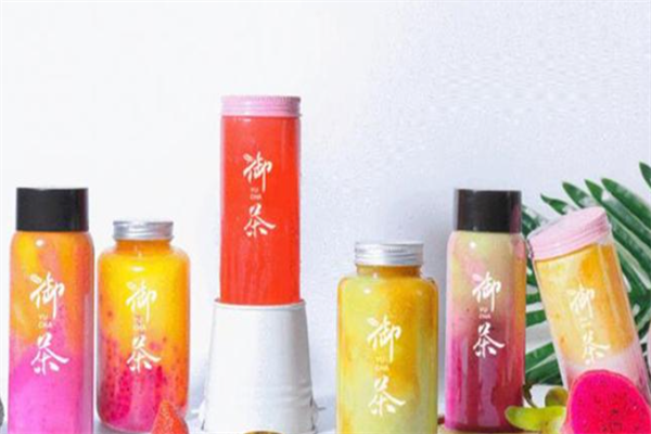 御茶