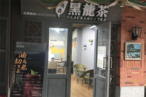 博爵黑龙茶