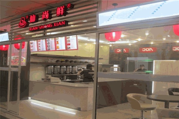 仙尚鲜牛肉粉