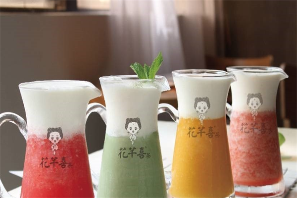 花芊喜茶 花芊喜茶