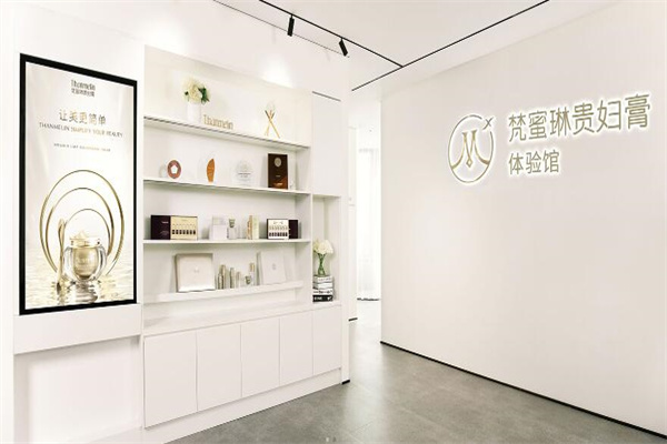 梵蜜琳护肤品