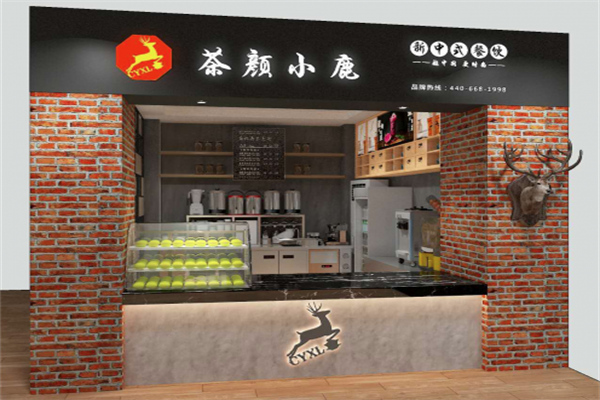 茶颜小鹿