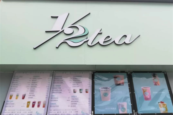 1/2tea