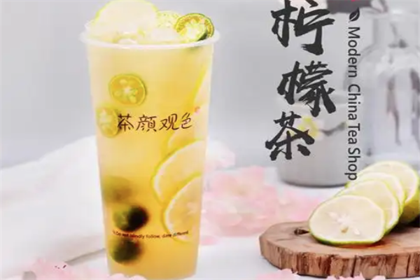 茶颜观色