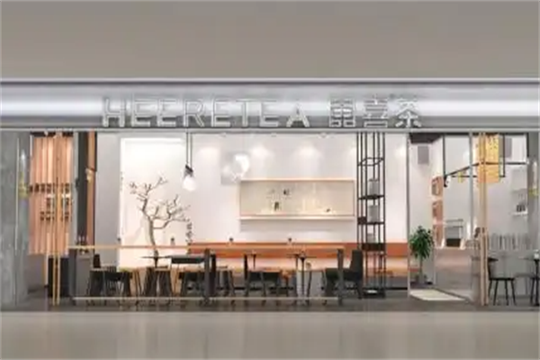 东喜茶